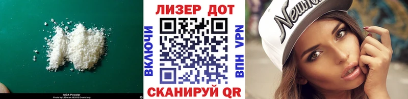 mega как войти  Славгород  ЛСД экстази кислота 
