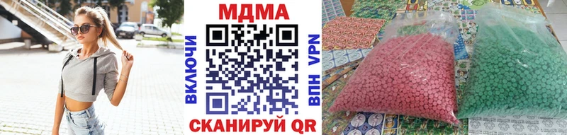 дарк нет телеграм  Славгород  MDMA кристаллы  купить наркотик 