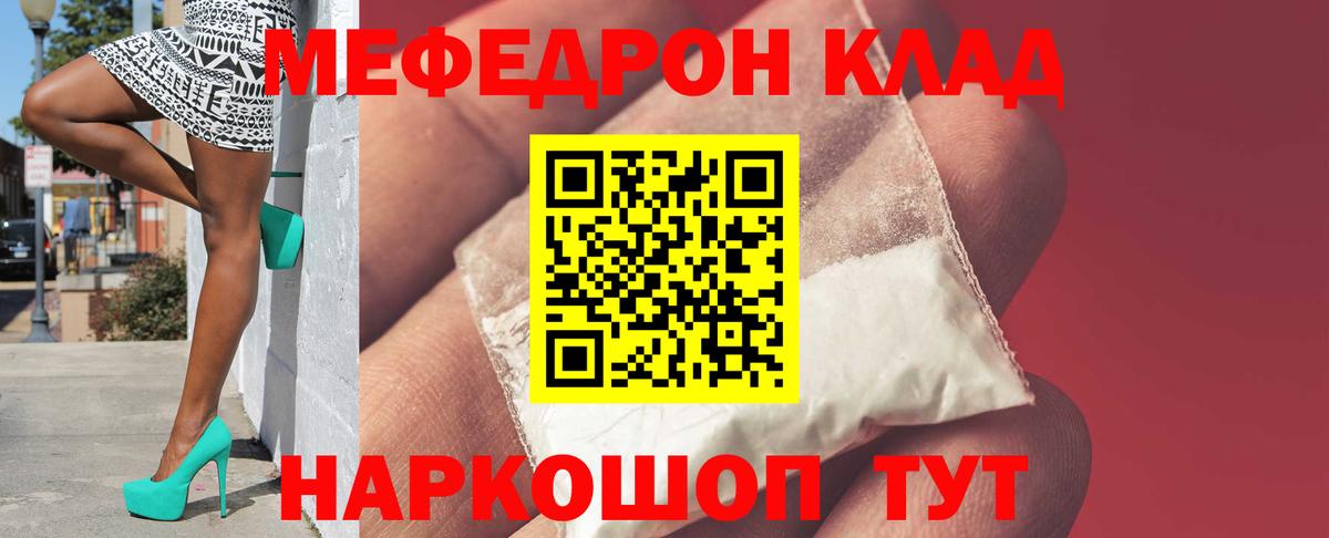 МЕФ Славгород