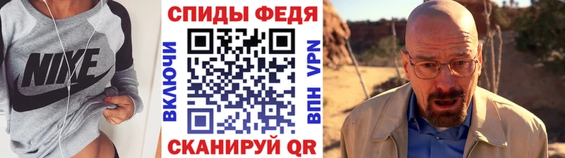 ссылка на мегу ссылка  Славгород  Метамфетамин кристалл  купить закладку 