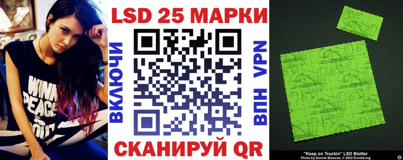Наркотические марки 1,5мг  Славгород 