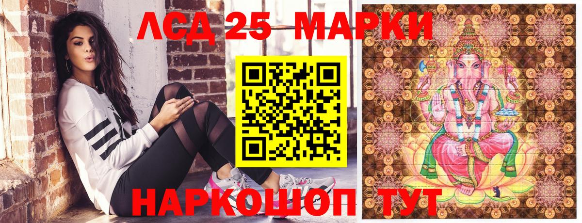 Марки N-bome 1,5мг Славгород