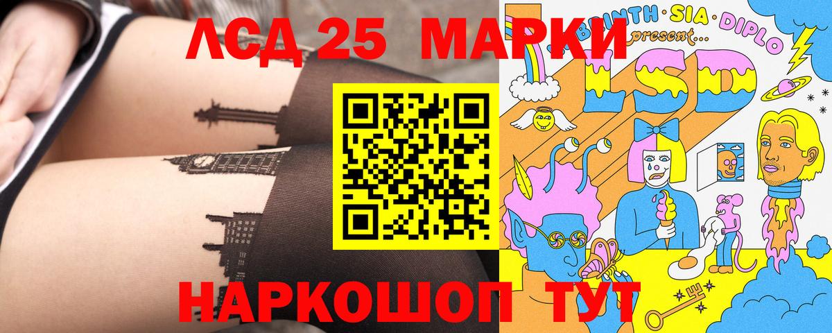 Славгород  Наркотические марки 1,5мг  Наркотические марки 1,5мг  Марки 25I-NBOMe  Вход с VPN 