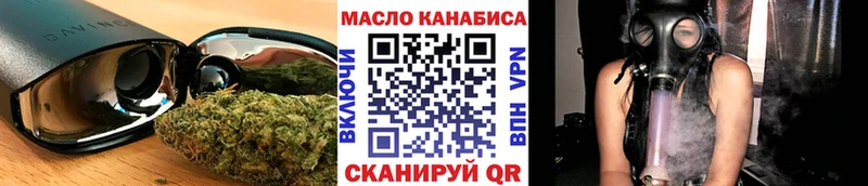 Дистиллят ТГК Wax Славгород