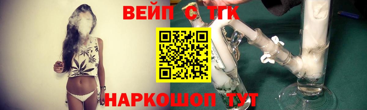 ГАШ  LSD-25  Героин  Славгород  Меф кристаллы  Марихуана  Вход с VPN  МЕТАМФЕТАМИН  Экстази 